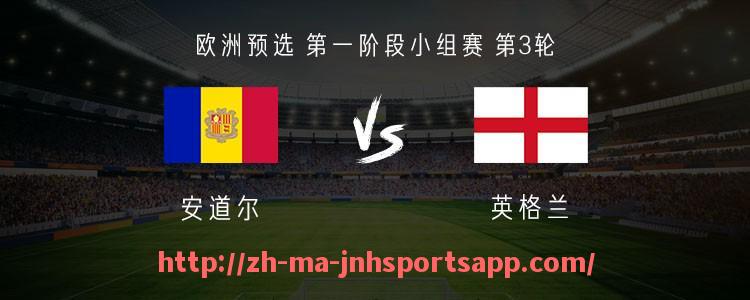 金年会app-法甲2025赛季各队对阵时间表
